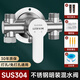 樂之馨電熱水器U型混水閥明裝冷熱淋浴龍頭開關(guān)配件四通混合閥套裝通用 【加厚不銹鋼】冷熱混水閥-無管 30年質(zhì)保-熱水器通用-高低調(diào)節(jié)
