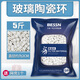 BESSN 魚(yú)缸過(guò)濾材料十合一細菌屋玻璃陶瓷環(huán)火山石活性炭?jì)羲疄V材 陶瓷環(huán) 5斤