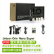 CreateBlock jetson orin nano Super 開發(fā)板套件nx核心載板 nx AI人工智能 邊緣計算 官方orin nano super開發(fā)套件