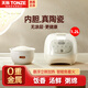 天際（TONZE）電飯煲家用全陶瓷內(nèi)膽電飯煲大升數(shù)智能預(yù)約電飯鍋多功能2-6人煮粥蒸米飯鍋陶瓷內(nèi)膽1.2L/升級健康 【標準版】約4碗飯/1人-2人/ 1.2L