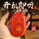 靜心108首歌音樂(lè)念播放器老年人專念學(xué)習(xí)播放機(jī)便攜藍(lán)牙小音箱大音量 紅色 自帶108首曲目卡  開(kāi)機(jī)即播 標(biāo)配播放機(jī)+專用充電器