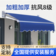 【送貨上門(mén)】遮陽(yáng)折疊伸縮手搖雨棚電動(dòng)收縮遮陽(yáng)蓬陽(yáng)臺(tái)戶外遮陽(yáng)傘 加厚加寬2米*伸縮1.5米
