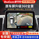 道可視360全景影像系統行車(chē)記錄儀汽車(chē)倒車(chē)影像攝像頭高清無(wú)死角一體機 寬動(dòng)態(tài)夜視數字版 (全國包安裝)