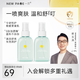 newpage一頁嬰童蚊蟲叮咬噴霧 寶寶夏日舒緩噴霧 止癢清涼舒緩保濕 叮叮舒緩噴霧100ml*2