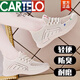 卡帝樂(lè)鱷魚(yú)（CARTELO）夏季新款鏤空透氣網(wǎng)面運(yùn)動(dòng)鞋時(shí)尚百搭休閑鞋軟底防滑布鞋女 米色透氣網(wǎng)面 夏季優(yōu)選 38 標(biāo)準(zhǔn)碼