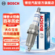 博世（BOSCH）鎳釔合金火花塞6565四只裝適配大眾寶來(lái)速騰朗逸帕薩特高爾夫 斯柯達(dá)明銳晶銳等