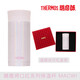 膳魔師（THERMOS）口紅杯保溫杯便攜小容量附杯包TCNO-250  節日禮品 女神節 送老師 MACWI溫暖冰沙(禮盒+禮袋）200ml