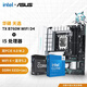 華碩B760搭英特爾 i5 12490F 12600KF 13400F/14600KF 盒裝 主板cpu套裝 板U套裝 天選TX GAMING B760M WIFI D4 14600KF盒裝