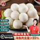 利園潮汕手工魚(yú)丸達(dá)濠手打鮮魚(yú)肉丸子關(guān)東煮燒烤火鍋丸子特產(chǎn)實(shí)心魚(yú)丸 【2斤】海魚(yú)丸 1000g