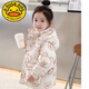 G. DUCKKIDS過(guò)年衣服女童羽絨服中長(cháng)款2023冬裝新款韓版寶寶兒童加厚洋氣 米白色 120 建議身高110-120