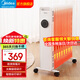 美的（Midea）油汀取暖器電油汀家用電熱油丁節(jié)能電暖氣片烤火爐暖風(fēng)機(jī)省電HYY22A HYY22A