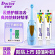 牙博士兒童牙膏3-12歲防蛀固齒乳牙換牙期清新口氣含氟減輕牙漬呵護(hù)牙齦 【店長推薦】兒童電動牙刷+牙膏 【收藏加購優(yōu)先發(fā)貨】