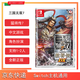 Nintendo Switch游戲卡 海外主機(jī)通用 全新盒裝 三國無雙7猛將傳 日版簡(jiǎn)體中文