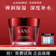 韓束眼霜墨菊巨水光保濕彈潤緊致眼霜淡化細(xì)紋補水保濕撫紋緊致淡紋 巨水光保濕彈潤眼霜1個