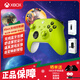 XBOX微軟Xbox Series S/X無(wú)線手柄 XSS XSX黑神話悟空 藍(lán)牙手柄PC電腦Elite 精英版手柄二代 iOS 平板 Xbox手柄【電光黃+充電組+適配器】