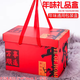 馨年2026馬年大禮包包裝盒土特產(chǎn)熟食干貨過(guò)新年年貨高檔禮盒空盒送禮 大號禮盒25.5*40*26cm【一件裝】