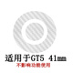 萬浮生表膜適用華為watch GT3 46MM GT5pro手表背膜透明榮耀背貼紙后膜 背膜適用-GT5 41mm 華為其他型號(hào)