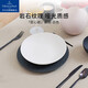唯寶（Villeroy Boch） 德國進(jìn)口餐具 匠心巖米飯碗面碗湯碗料碗北歐創(chuàng)意輕奢扁碗白24cm