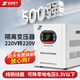 征西 單相隔離變壓器220v轉(zhuǎn)220v大容量5/10KVA純銅降零地電壓0.3V色譜 GBK-3KVA（純銅線圈）