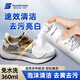 SnowDream日本小白鞋清潔劑洗鞋擦鞋神器去黃增白網(wǎng)面運動鞋清洗劑360ml