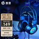 惠普（HP） 頭戴式耳機(jī)電競(jìng)游戲?qū)Ｓ萌侵扌袆?dòng)有線耳麥帶降噪麥克風(fēng)7.1聲效酷炫光效USB網(wǎng)吧網(wǎng)課電競(jìng)級(jí)聲卡 【飛翼升級(jí)款】DHE-8011U 黑色