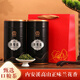 閩茶府特級(jí)安溪鐵觀音清香型罐裝口糧茶 250g*2罐配手提袋