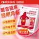 白云山暖宮貼暖寶寶貼大姨媽生理期痛經(jīng)月經(jīng)艾草艾灸自發(fā)熱敷暖身暖腳貼