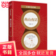 百部紅色經(jīng)典：燕山夜話 （京味兒雜文典范，備受老舍推崇！《毛澤東選集》主編者、前《人民日報》社社長鄧拓經(jīng)典佳作！發(fā)揚紅色傳統(tǒng)、傳承紅色基因！）