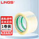 LINGSLINGS 大號(hào)加寬高粘高品質(zhì)透明膠帶封箱打包膠帶60MM寬包裝膠帶 60mm*80m*1卷