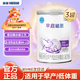 雀巢早啟能恩 早產(chǎn)兒/低體重兒適用配方奶粉400g *3罐