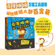 點(diǎn)讀版 奇哥蹦蹦全6冊(cè) 培養(yǎng)3-6歲孩子動(dòng)手動(dòng)腦獨(dú)立解決問(wèn)題做萬(wàn)能工程師細(xì)節(jié)滿滿工具迷繪本兒童科普認(rèn)知故事圖畫(huà)書(shū) 支持老版小猴皮皮小雞球球豚小蒙點(diǎn)讀筆需另外購(gòu)