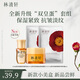 林清軒（Forest cabin）【嘗鮮盒】林清軒山茶花小美盒明星護(hù)膚品精華油抗皺面霜面膜補(bǔ)水 【新品升級(jí)】小美盒