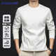 羅蒙【液氨抗皺 重磅270g】長(cháng)袖T恤男士春秋純白棉質(zhì)休閑圓領(lǐng)打底男裝