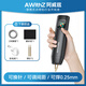 AWITHZ阿威茲點(diǎn)焊機(jī)手持小型家用便攜式18650鋰電池diy套件自動(dòng)鎳片電 【送1對(duì)針+90檔精調(diào)】H2可換針
