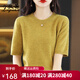 孜茜春款圓領(lǐng)套頭純羊毛短袖毛衣女寬松韓版半袖針織打底衫薄款T恤 芥末黃色 2XL