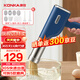 康佳（KONKA）面條機家庭用電動(dòng)壓面機手持無(wú)線(xiàn)充電小型饸絡(luò )機不銹鋼壓面槍 【高配款】5款模具 | 快速出面