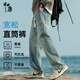 初唐牛仔褲男寬松直筒春夏四季款松緊細(xì)帶牛仔休閑闊腿長(zhǎng)褲 藍(lán)色  2XL