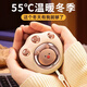 優(yōu)諾康 貓爪暖手寶充電女生暖寶寶暖手神器新年禮物送女朋友生日禮物 【貓爪暖手寶】白色 2400毫安
