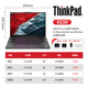 聯(lián)想Thinkpad二手筆記本電腦商務(wù)辦公游戲本性價比高二手筆記本 X230 套餐二 9成新