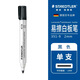 施德樓 （STAEDTLER）351白板筆 黑 紅 藍 綠彩色 可擦水性白板筆 防揮發(fā)快干辦公記號筆 黑色【單支裝】無(wú)包裝