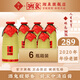酒鬼酒【2020】 54度湘泉簡(jiǎn)優(yōu)500ml 自飲高度酒 54度 500mL 6瓶 【需拆箱打包】