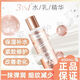 HIH正品白繃帶精華水水乳精華三效合一補水保濕抗皺緊致淡細紋精華液 白繃帶水乳精華三合一2瓶實(shí)惠裝