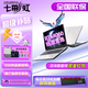 七彩虹P15隱星P16橘寶4060高性能獨(dú)顯i7大屏游戲本學(xué)生設(shè)計(jì)辦公網(wǎng)課剪輯 16GB內(nèi)存|1TB硬盤 P15：i7-12650H/RTX4060