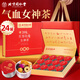 同仁堂紅參玫瑰元氣茶養(yǎng)生茶氣血茶女人補氣養(yǎng)血玫瑰花茶端午節(jié)禮物360g