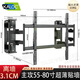 愛(ài)華視界卡洛奇KALOC大屏超薄電視掛架伸縮旋轉(zhuǎn)掛墻支架NX100 90適用雷鳥(niǎo)海信小米TCL內(nèi)嵌支架不擋插座音響 NX80-貼墻3.1cm【55-80寸】承65KG