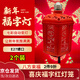 曇蓓漫照明投影福字燈2025新年七彩福字燈過(guò)年氛圍燈泡春節(jié)裝飾發(fā)光財(cái)燈 2個(gè)裝-七彩福字燈【E27螺口】 【推薦:氛圍滿滿，祈福彩燈~】