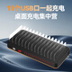 萬(wàn)隆欣多口usb充電器多接口桌面充電站手機(jī)多孔插頭充電樁通用大功率快充工作室收納支架電源多功能插排 15口100W托盤(pán)立式USB工作室充電器
