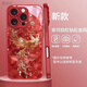 英凱倫適用蘋(píng)果16promax手機殼鏡頭全包防摔iphone15pro時(shí)尚國風(fēng)碎鉆鳳凰玻璃硅膠軟邊親膚女款保護套 金屬漆鏡頭-中國紅-鉆石金凰 蘋(píng)果16ProMax
