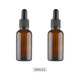 星辰大海棕色玻璃滴管瓶精油瓶旅行避光分裝小瓶子精華液調配空瓶定制logo 茶色精油滴管瓶30ml*2只