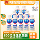 味全活性乳酸菌乳飲品 800億益生菌冷藏低溫飲料兒童學(xué)生隨餐 0脂肪草莓 435ml*10瓶